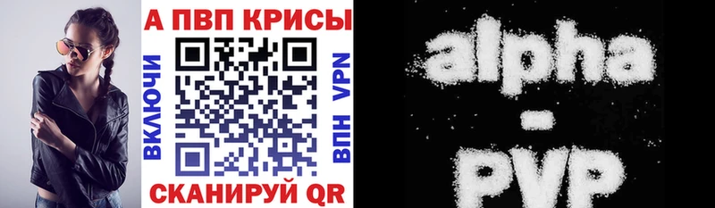 Купить закладки  Чайковский  APVP СК КРИС 