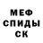 АМФЕТАМИН VHQ Kseni Lil