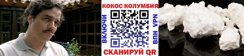 Купить закладки  Чайковский  COCAIN Эквадор 