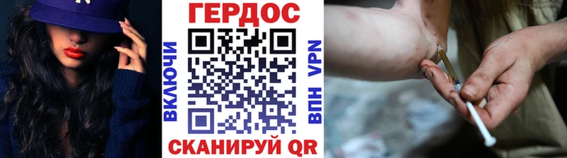 ГЕРОИН Афган  Купить  Чайковский 