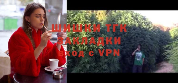 бутират Тутаев