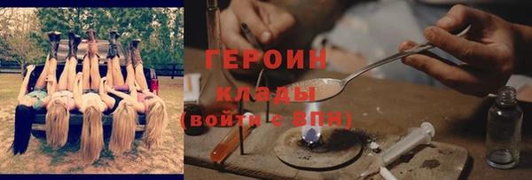 наркотики Тихвин