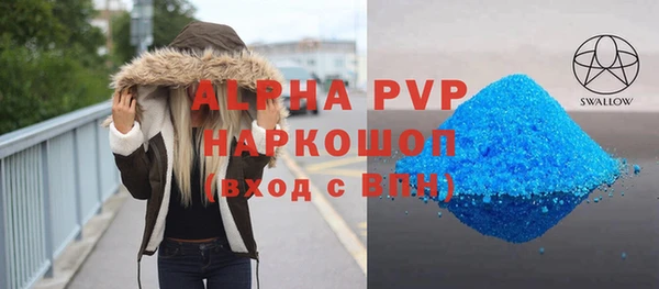 бутират Тутаев