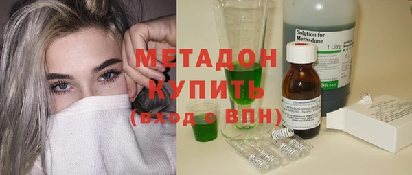 бутират Тутаев