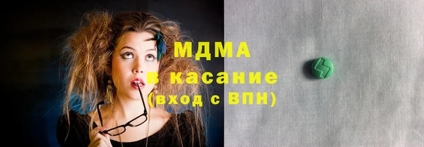 MESCALINE Туринск