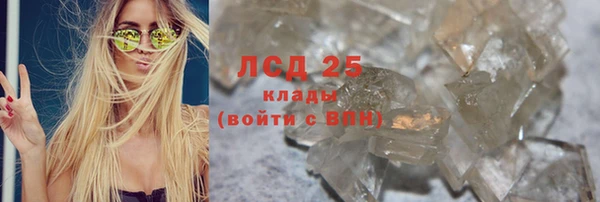MESCALINE Туринск