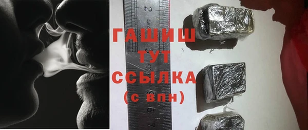 бутират Тутаев