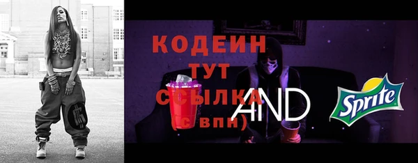 бутират Тутаев