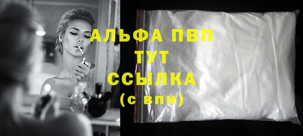 бутират Тутаев