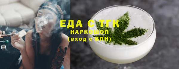 бутират Тутаев