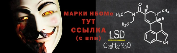MESCALINE Туринск