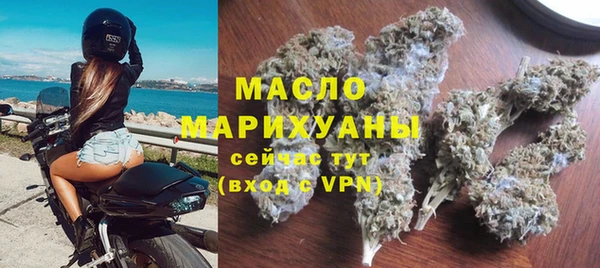 MESCALINE Туринск