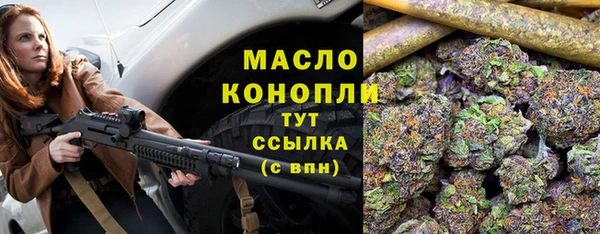 MESCALINE Туринск