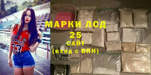 шишки Тихорецк