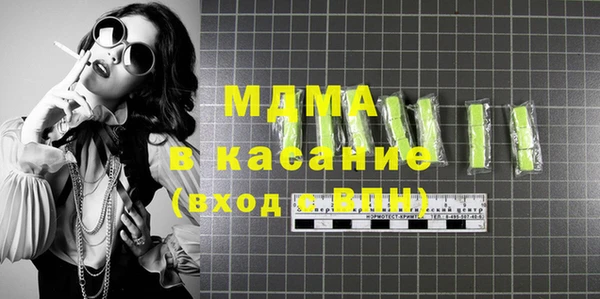 бутират Тутаев