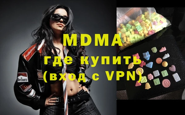 MESCALINE Туринск