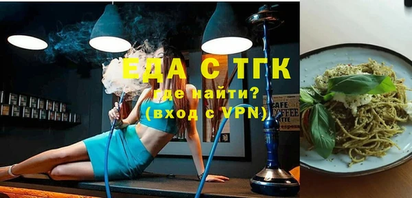 MESCALINE Туринск