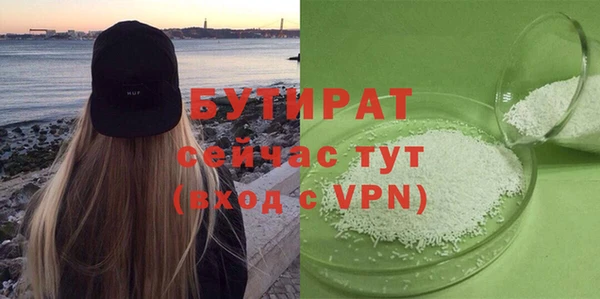 наркотики Тихвин