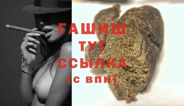 бутират Тутаев