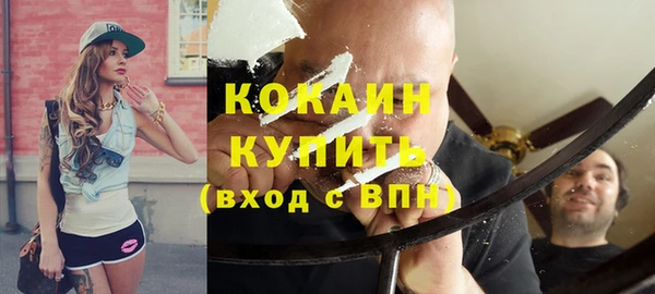 бутират Тутаев