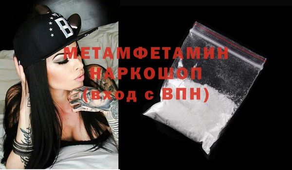 MESCALINE Туринск