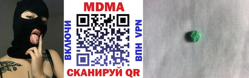МДМА VHQ  Купить  Чайковский 