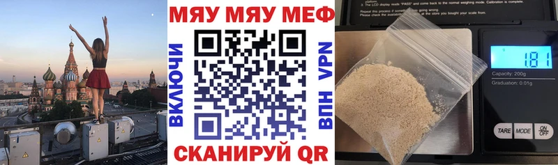 МЕФ VHQ  Купить закладки  Чайковский 