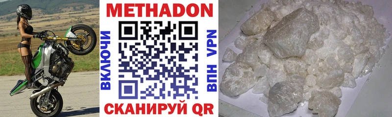 Купить закладки Чайковский МЕТАДОН белоснежный