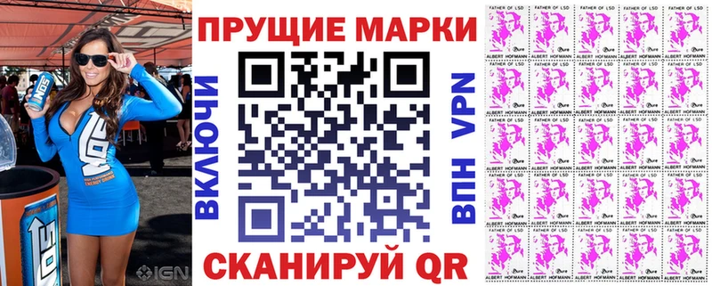 Купить Чайковский Наркотические марки 1,8мг