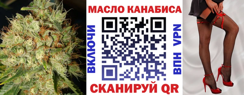 Купить  Чайковский  Дистиллят ТГК THC oil 