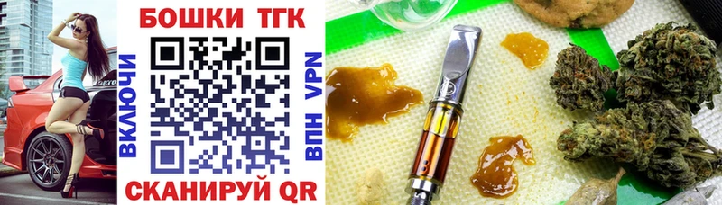 МАРИХУАНА THC 21% Купить где Чайковский